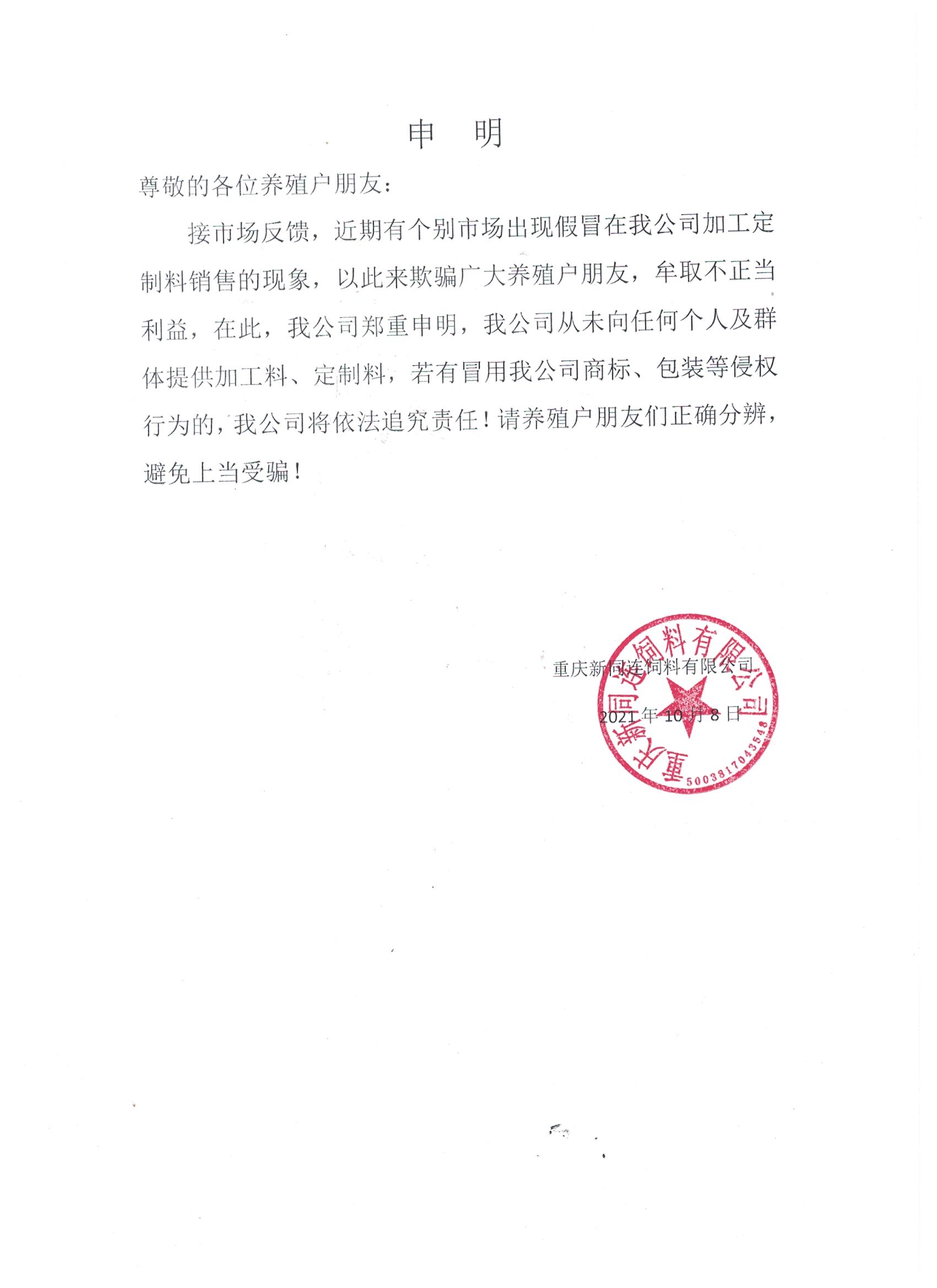 1633676126434664.jpg 微信圖片_20211008145617.jpg